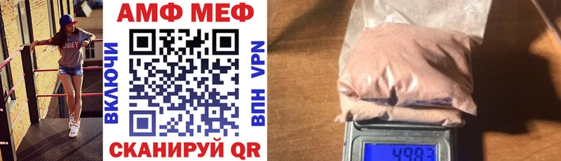 Amphetamine Розовый  продажа наркотиков  Калязин 