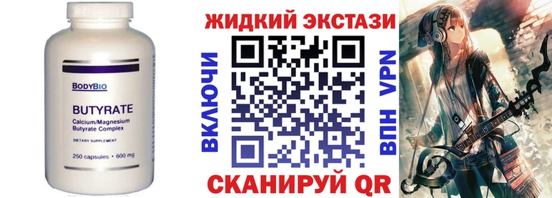 БУТИРАТ 1.4BDO  хочу наркоту  Калязин 