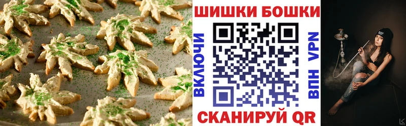 Печенье с ТГК конопля  где можно купить   kraken сайт  Калязин 