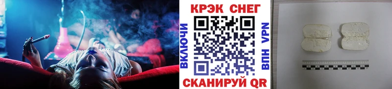 COCAIN Fish Scale  купить   Калязин 