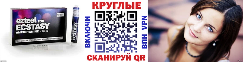 Экстази Дубай  Калязин 