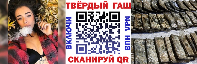 ГАШИШ 40% ТГК Калязин