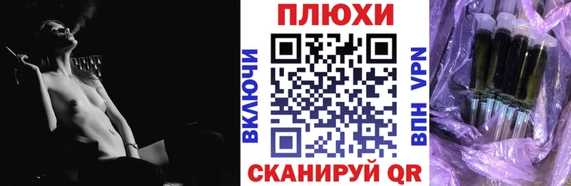 ГАШ хэш Калязин