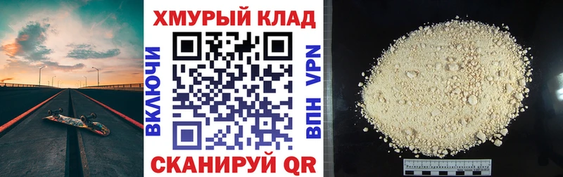 мега вход  как найти наркотики  Калязин  Героин хмурый 