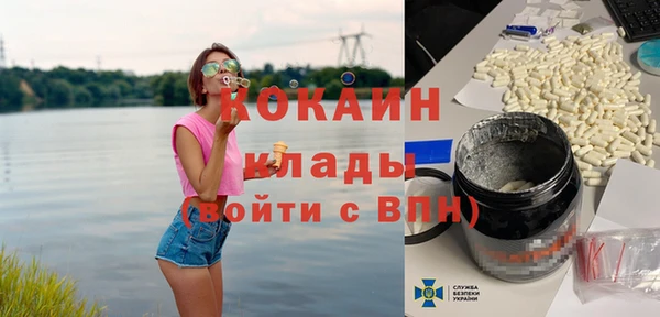 герыч Заводоуковск
