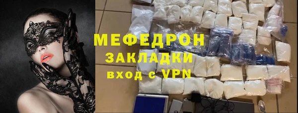 стафф Заволжье