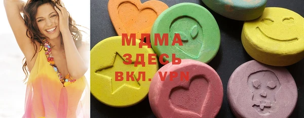 mdpv Зеленокумск