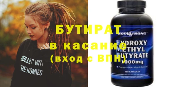 стафф Заволжье