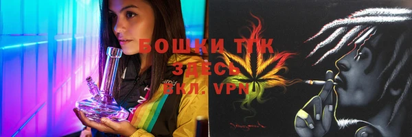 мефедрон VHQ Заволжск