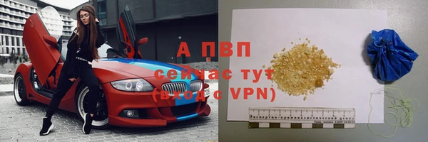 mdpv Зеленокумск