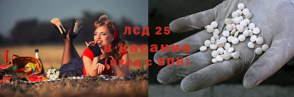 каннабис Зеленодольск