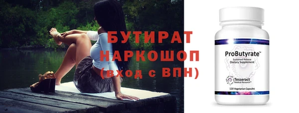 каннабис Зеленодольск