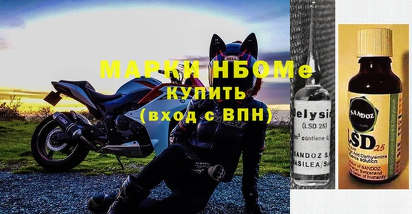 mdpv Зеленокумск