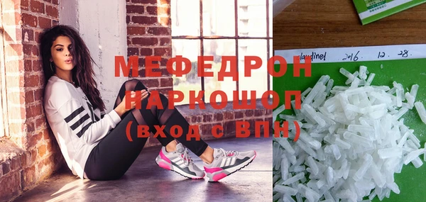 mdpv Зеленокумск