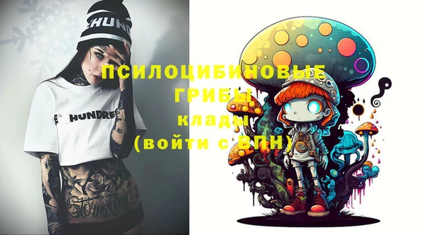 мефедрон VHQ Заволжск