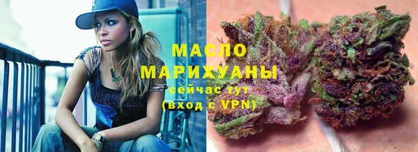 герыч Заводоуковск