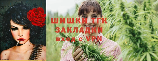 спиды Зерноград