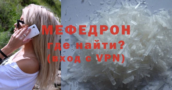 mdpv Зеленокумск