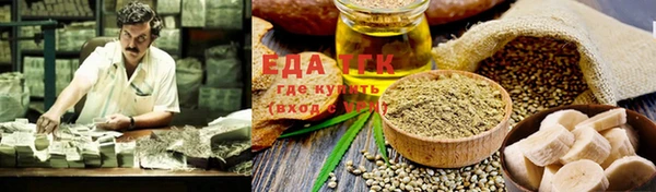 спиды Зерноград