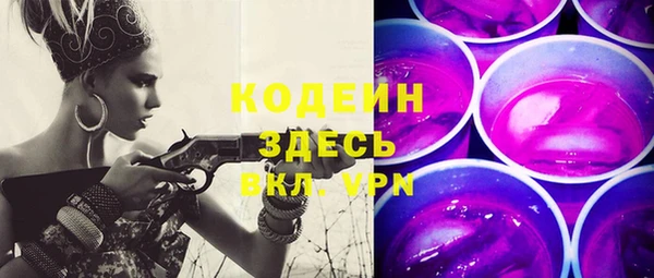 спиды Зерноград