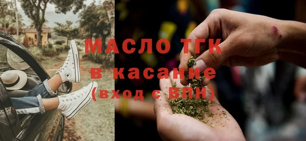 mdpv Зеленокумск