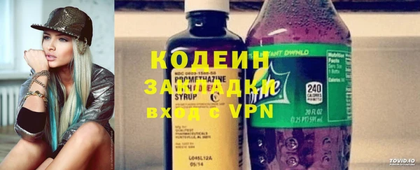 спиды Зерноград