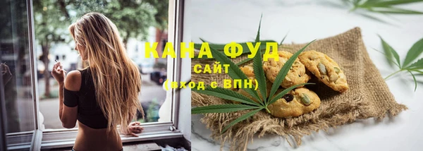 каннабис Зеленодольск