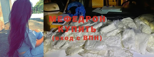 мефедрон VHQ Заволжск