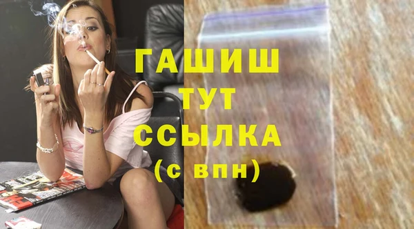 спиды Зерноград
