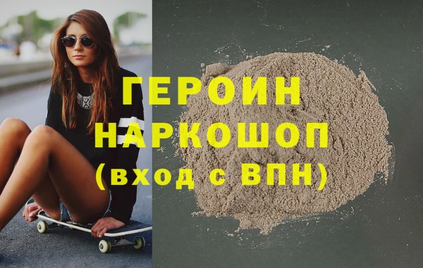 спиды Зерноград