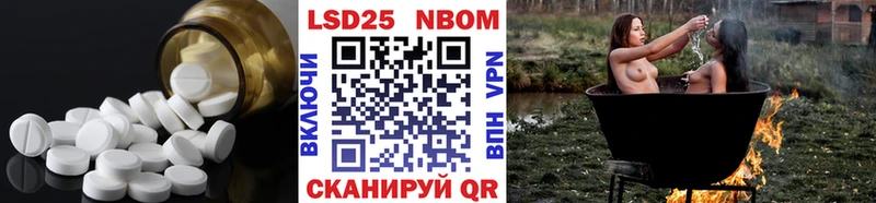 наркошоп  Калязин  Лсд 25 экстази кислота 