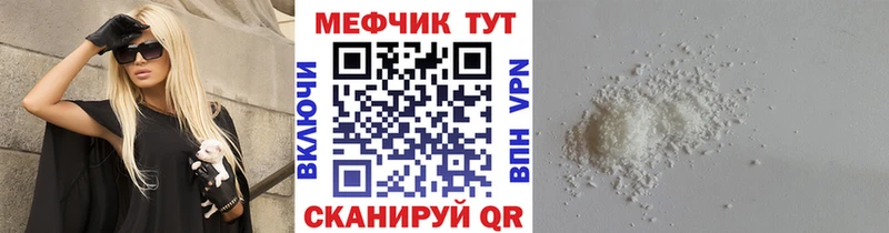 Меф 4 MMC  купить наркотик  Калязин 