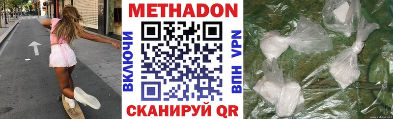 МЕТАДОН кристалл  KRAKEN ONION  Калязин 