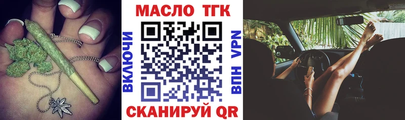 ТГК Wax  гидра ссылки  Калязин 